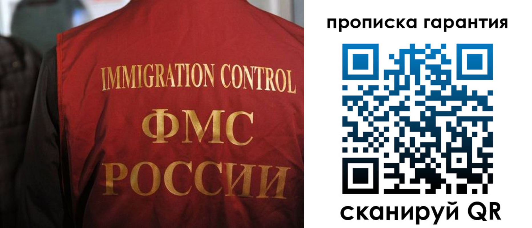 прописка ребенка в Ачинске